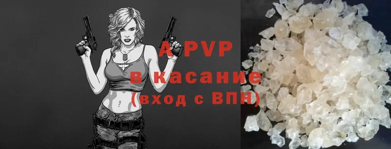 Alpha PVP мука  закладки  Шуя 