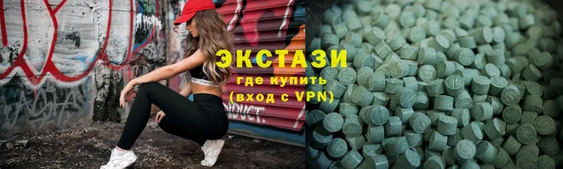 Экстази louis Vuitton  Шуя 