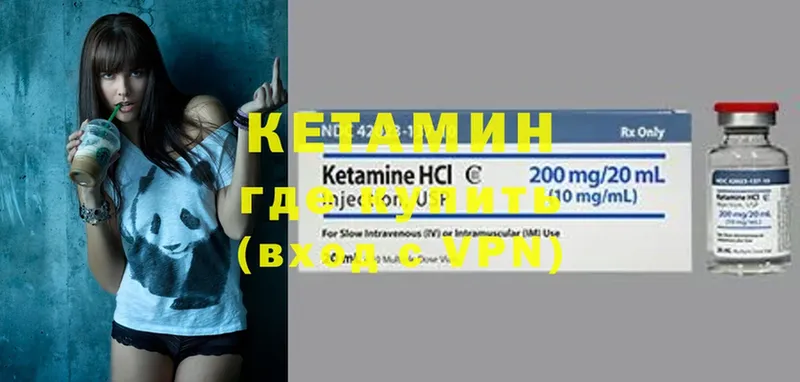 наркошоп  Шуя  Кетамин ketamine 