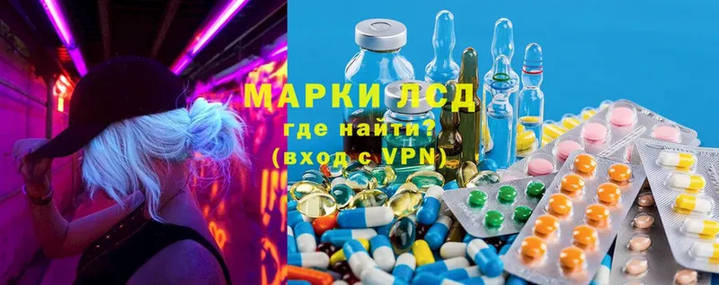 МЕГА рабочий сайт  Шуя  LSD-25 экстази кислота 